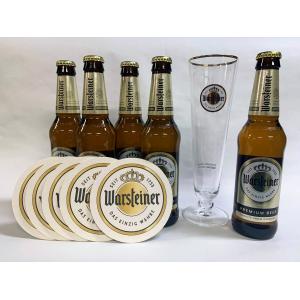 Germany ヴァルシュタイナー瓶330ml×24本hnk ドイツビール WARSTEINER
