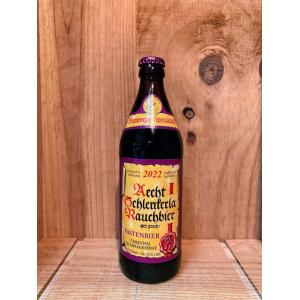 ドイツビール　シュレンケルラ  ラオホ　レントビア　500ml
