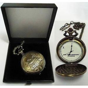 名探偵コナン 10th Anniversary　探偵たちの鎮魂歌(レクイエム)　懐中時計