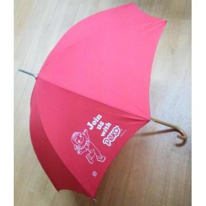 不二家 ペコちゃん 児童用 傘