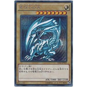 青眼の白龍[シークレット／15AX]※両面にキズ小