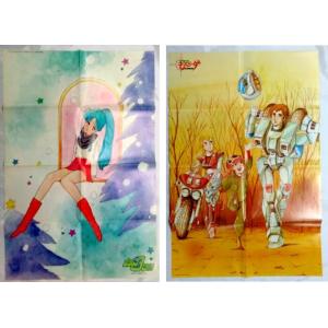 両面ポスター 機甲創世記モスピーダ プラレス三四郎 四つ折り 昭和59年