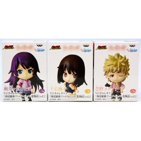 ちびきゅんキャラ 西尾維新アニメプロジェクト 化物語 vol.2 アニメ バンプレスト(全３種フルコ...