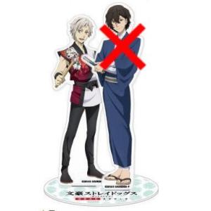 中島敦　単品　　文豪ストレイドッグス アクリルスタンド -神田明神 納涼祭り-　　　約15cm