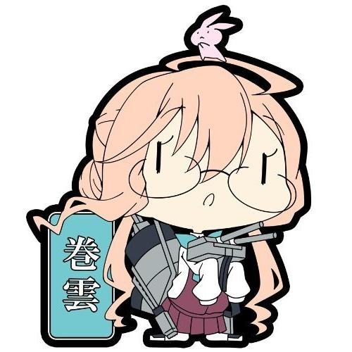 スカイネット 艦隊これくしょん ラバーキーホルダー Vol.5 巻雲 単品