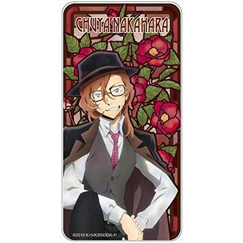 文豪ストレイドッグス 中原中也 ドミテリア vol2