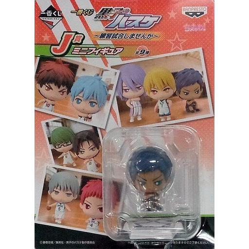 一番くじ 黒子のバスケ 練習試合しませんか J賞 ミニフィギュア 青峰大輝 単品
