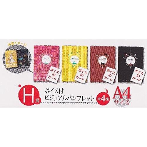 一番くじプレミアム 西尾維新アニメプロジェクト 伍周年記念 ＜物語＞ 暦ノ至福ノ時 Ｈ賞 ビジュアル...