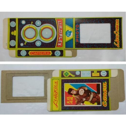 日光写真（箱のみ）　未組立　大川橋蔵　昭和　レトロ