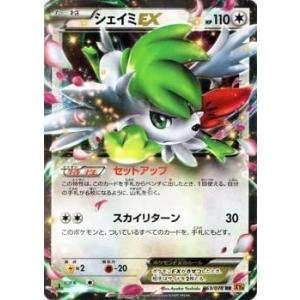 ポケモンカード シェイミexの商品一覧 通販 Yahoo ショッピング