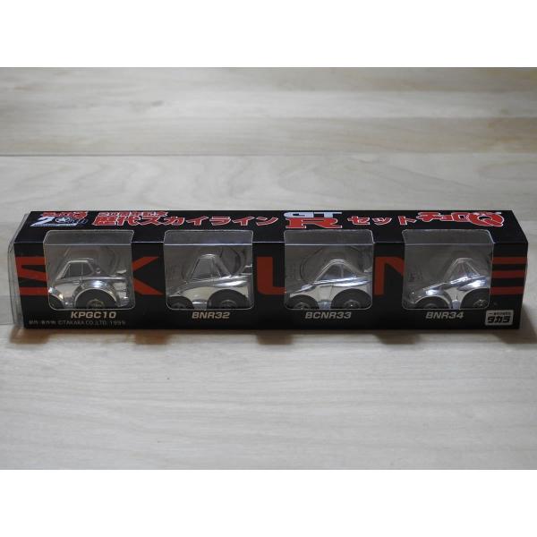 チョロQ 20周年記念 歴代 スカイライン GT-R セット 4台セット KPGC10・BNR32・...