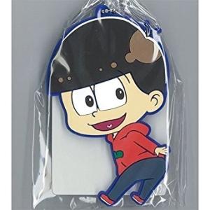 おそ松さん ふりむきゅん でかラバーキーチェーン おそ松 単品 （プライズ）