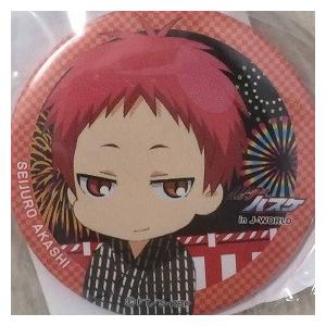 黒子のバスケ in J-WORLD 缶バッジ 夏祭り 赤司征十郎