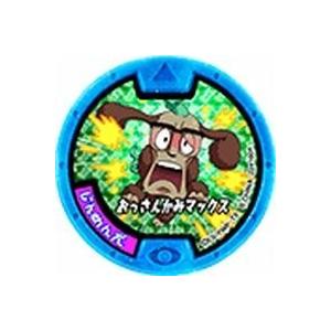 妖怪ウォッチ(妖怪メダル) /必殺メダル/ブキミー族/じんめん犬（必殺技）