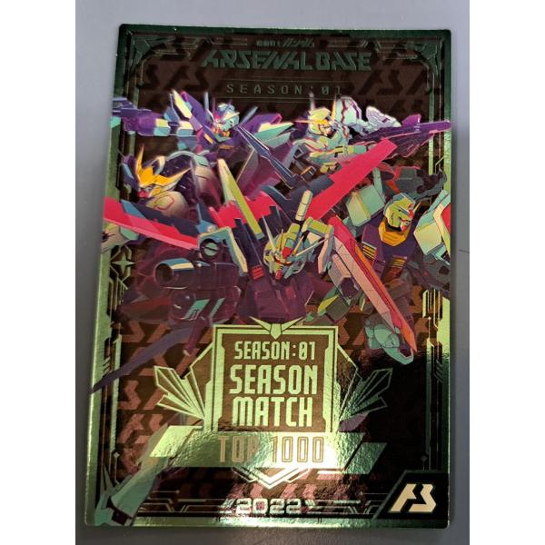 SEAZON：01 SEAZON MATCH TOP1000 カード風賞状 アーセナルベース