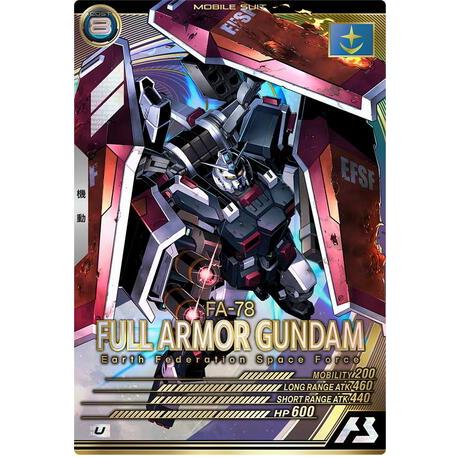 LX01-006 フルアーマー・ガンダム U アーセナルベース