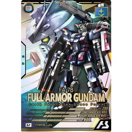 LX01-006 フルアーマー・ガンダム U ［パラレル］ アーセナルベース