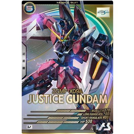 LX01-031 ジャスティスガンダム U ガンダム  アーセナルベース