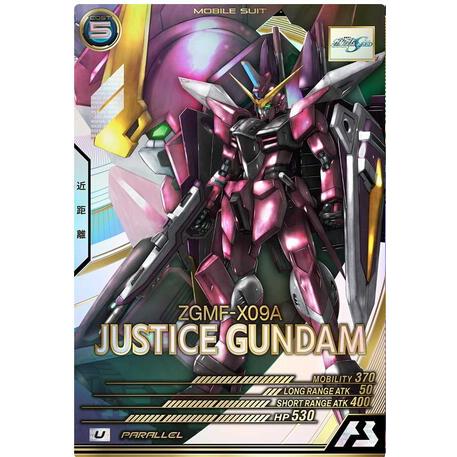LX01-031 ジャスティスガンダム U ［パラレル］ アーセナルベース