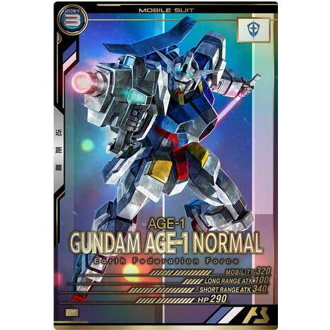 LX01-048 ガンダムAGE-1 ノーマル P ガンダム アーセナルベース