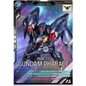 LX01-060 ガンダム・ファラクト M アーセナルベース