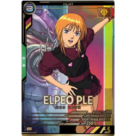 LX01-079 エルピー・プル P アーセナルベース