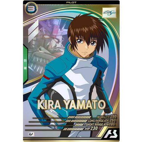 LX01-089 キラ・ヤマト U アーセナルベース