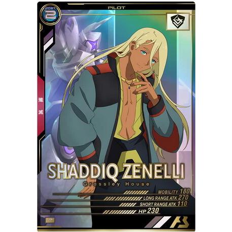 LX01-114 シャディク・ゼネリ P アーセナルベース