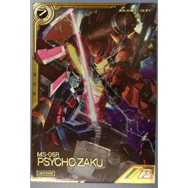 LXR01-003 サイコ・ザク アーセナルベース