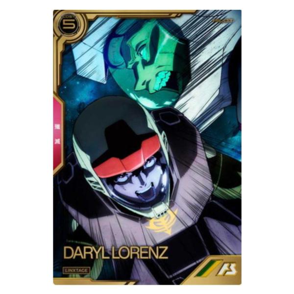 LXR01-010 ダリル・ローレンツ アーセナルベース