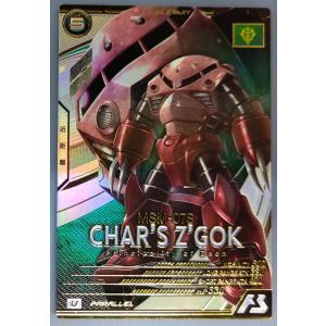 PR-386 ウイングガンダムゼロ (EW) ［パラレル］ アーセナルベース : B