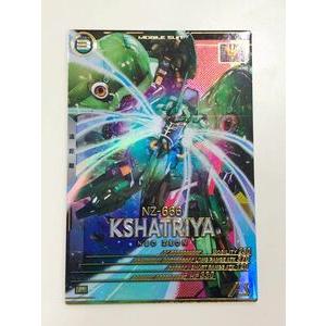 LX02-022 クシャトリヤ P アーセナルベース