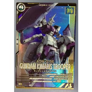 ガンダムカードゲーム RP-022 リソース（刹那&ガンダムエクシア） (P