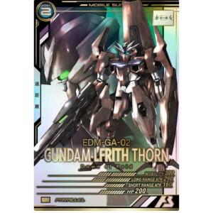 LX02-066 ガンダム・ルブリス・ソーン P ［パラレル］ アーセナルベース