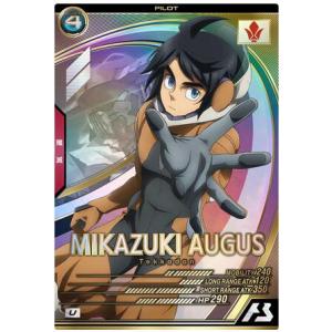 FQ04-021 ガンダム・キャリバーン（最終決戦時） U アーセナルベース