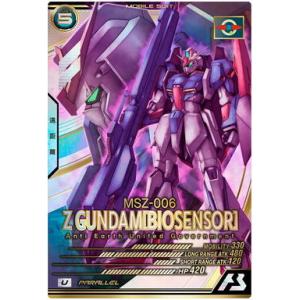 BANDAI（バンダイ） ガンダムカードゲーム 【パラレル】GD01-118