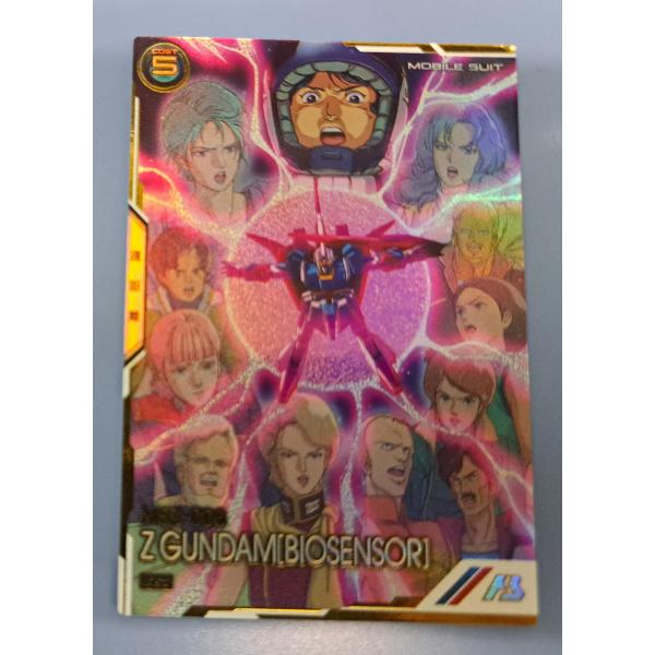 LX03-008 Zガンダム(バイオセンサー) SEC アーセナルベース