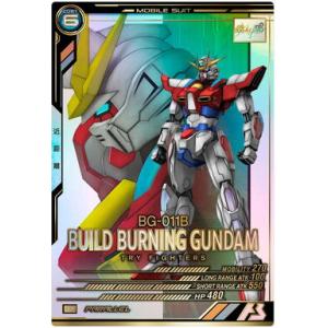 BANDAI（バンダイ） アーセナルベース BP05-001 ガンダム・バルバトス