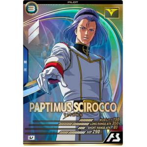 LX03-073 カミーユ・ビダン U アーセナルベース : B-button - 通販