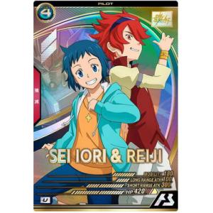 LX03-095 イオリ・セイ＆レイジ U アーセナルベース