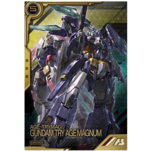 LXR03-006 ガンダムTRYAGEマグナム