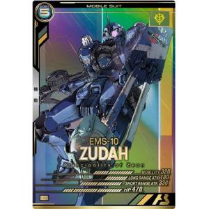 PR-386 ウイングガンダムゼロ (EW) パラレル アーセナルベース : B