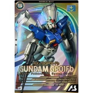 LX04-015 ガンダム試作1号機フルバーニアン U アーセナルベース