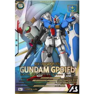 LX04-015 ガンダム試作1号機フルバーニアン U ［パラレル］アーセナルベース