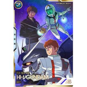 LX04-027 Hi-νガンダム SECRET シークレット Uアーセナルベース