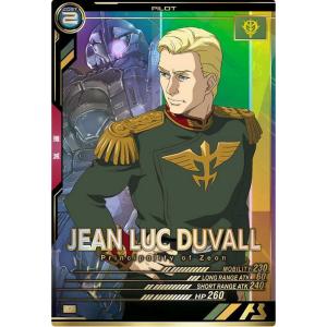 LX04-067 ジャン・リュック・デュバル P アーセナルベース