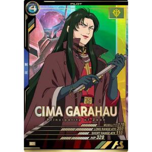 Reバース DW/001B-037 バレンタイン小悪魔 萌依 (RRR トリプルレア