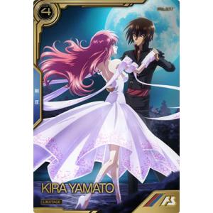 LXR04-014 キラ・ヤマト LX アーセナルベース