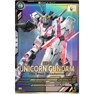 UT01-016 ユニコーンガンダム P アーセナルベース