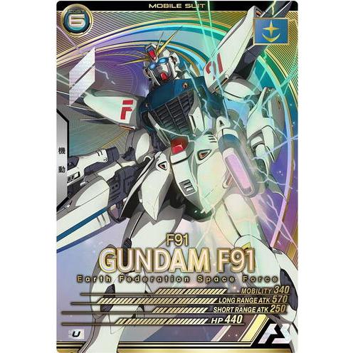 UT01-018 ガンダムF91 U アーセナルベース